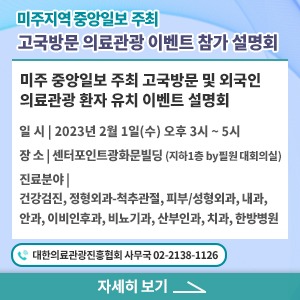 미주중앙일보주최고국방문end2.jpg