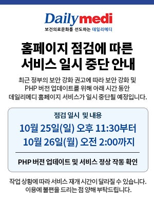 php점검.jpg