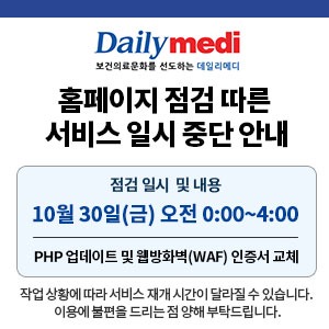 php점검_보안업체.jpg