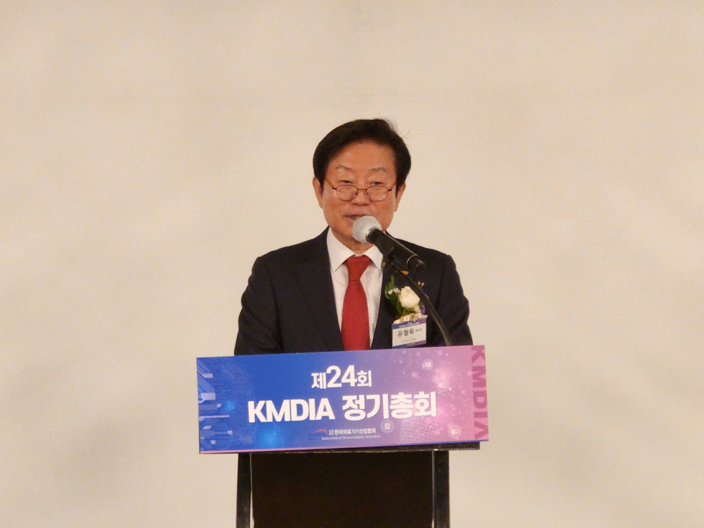 한국의료기기산업협회 제24회 정기총회 성료 - 뉴스 썸네일 이미지