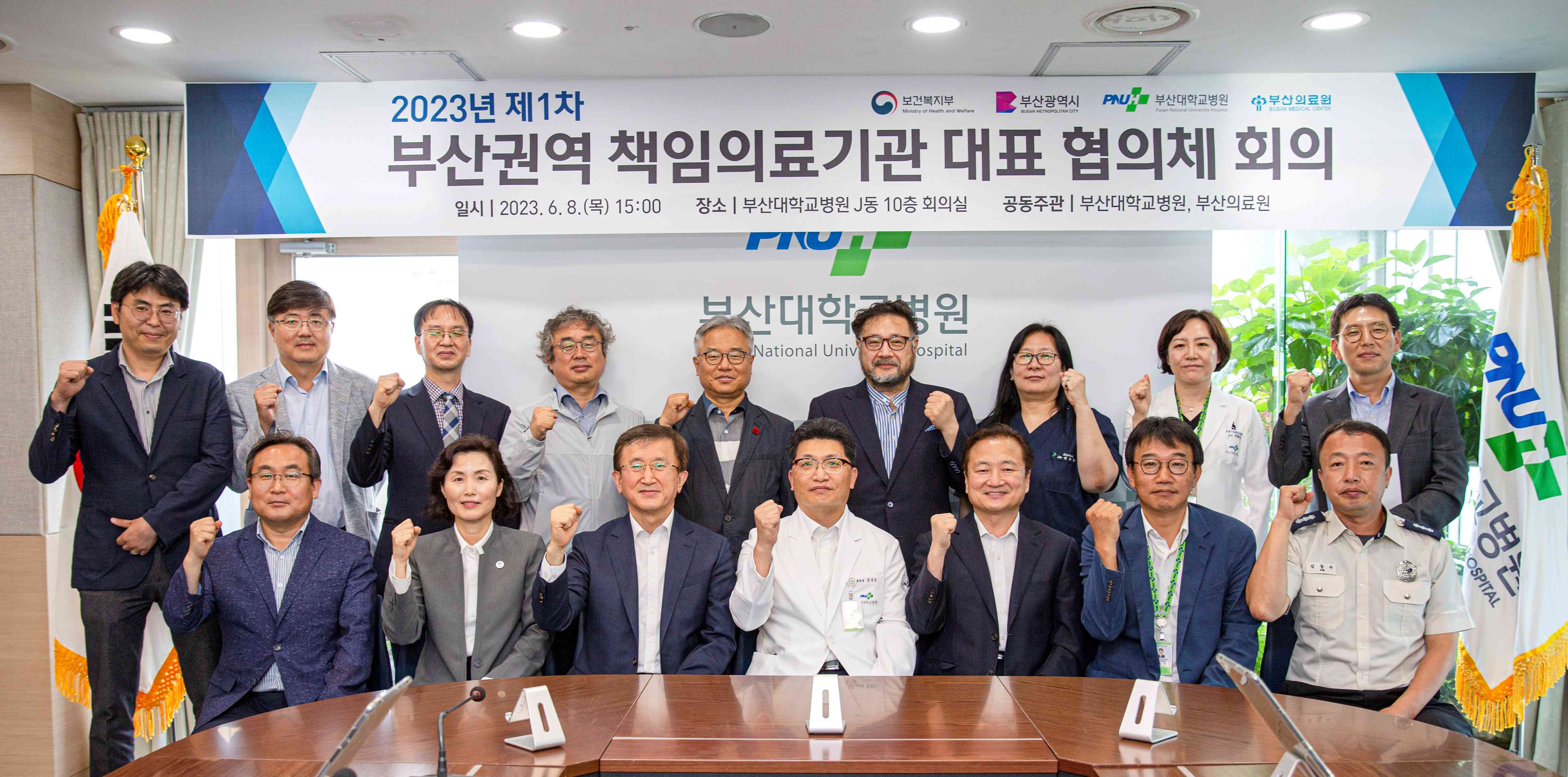 국립대병원-지방의료원 협업…지역 필수의료 사수