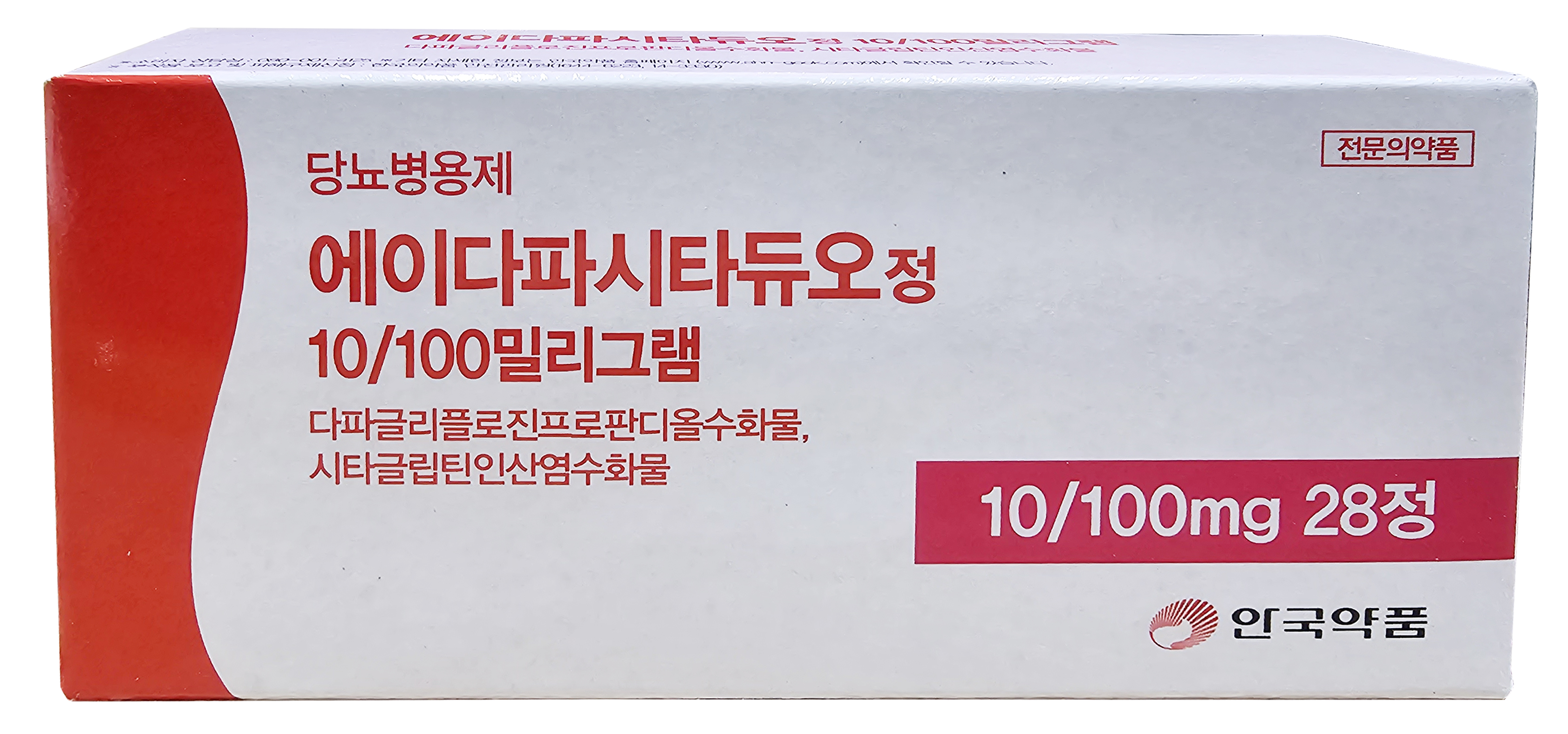 당뇨약 에이시타정·복합제 에이다파시타듀오정 출시
