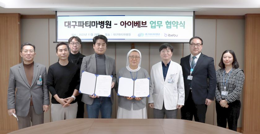 대구파티마병원, 해외동포 건강증진 도모 - 뉴스 썸네일 이미지