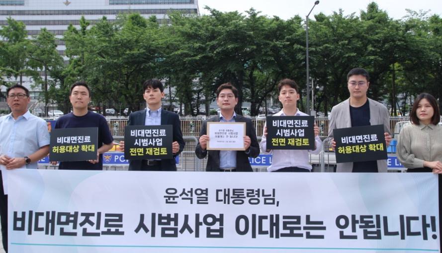 원격의료산업협의회 선재원·이슬 공동회장 - 뉴스 썸네일 이미지