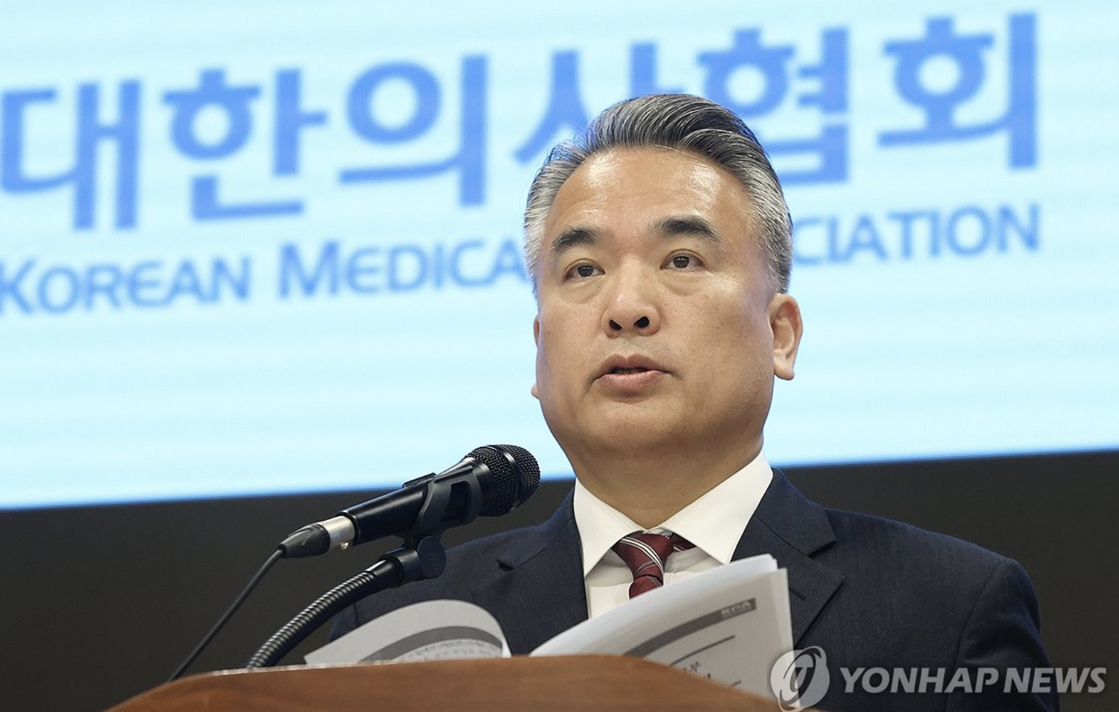 <b>의협</b> "정당성 없는 <b>의대생 제적</b>·<b>유급</b> 즉각 철회"