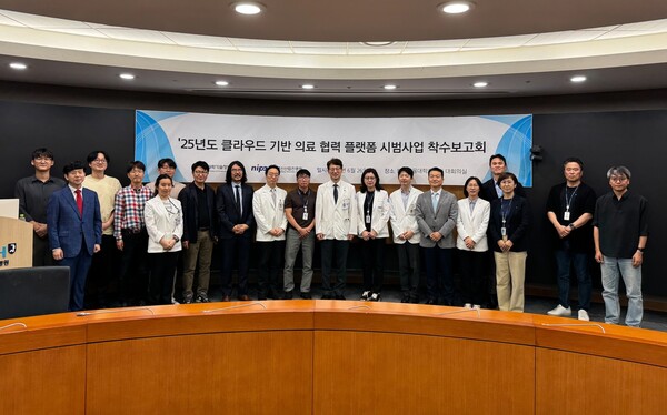 클롭 포함 분당서울대병원 컨소시엄 선정...33억 지원 - 뉴스 썸네일 이미지