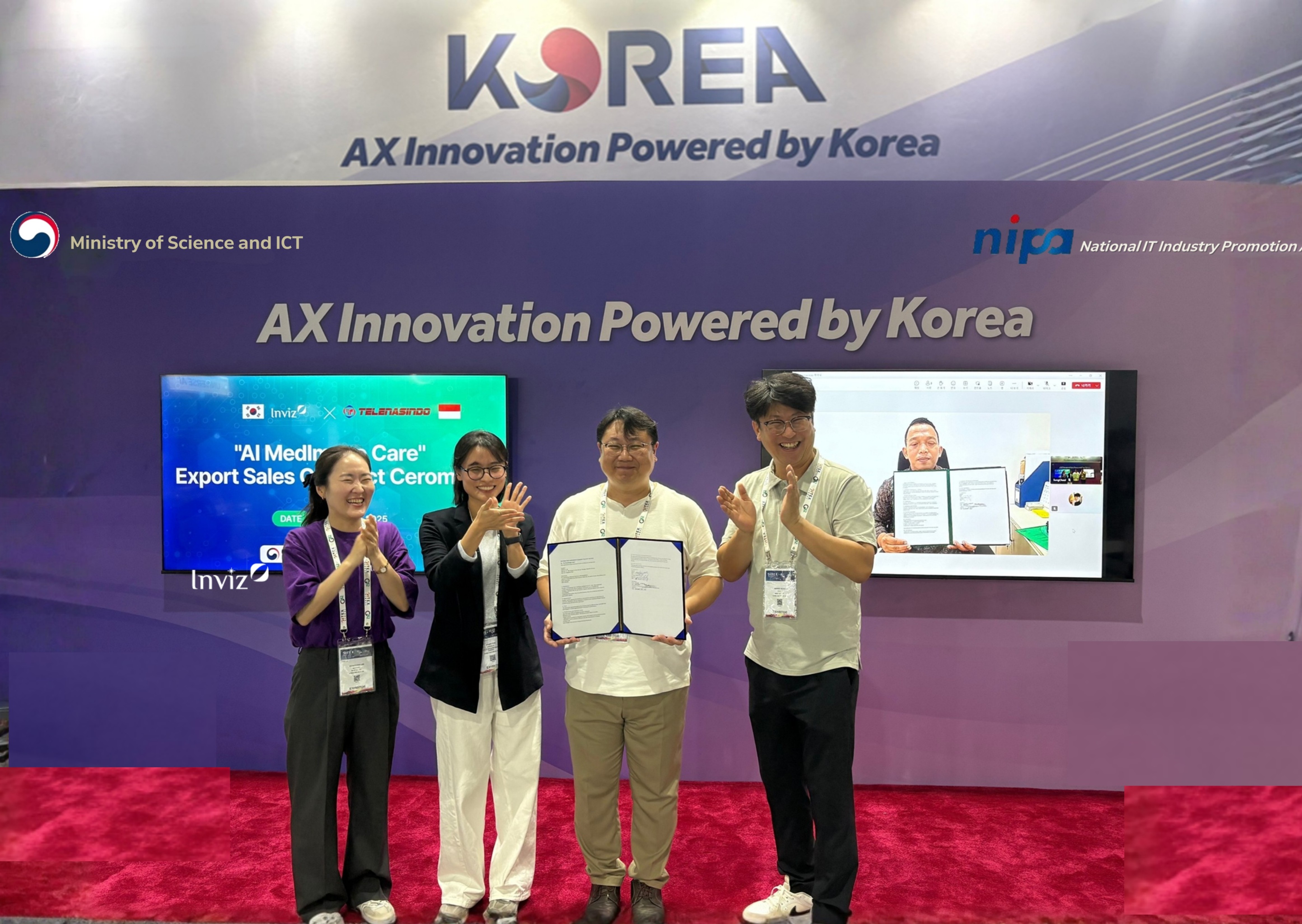 인비즈, GITEX GLOBAL 2025 참가...5억원 수출 계약 - 뉴스 썸네일 이미지