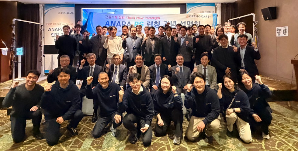 올쏘케어, AI 근골격계 진단 '아나파PS' 출시 - 뉴스 썸네일 이미지
