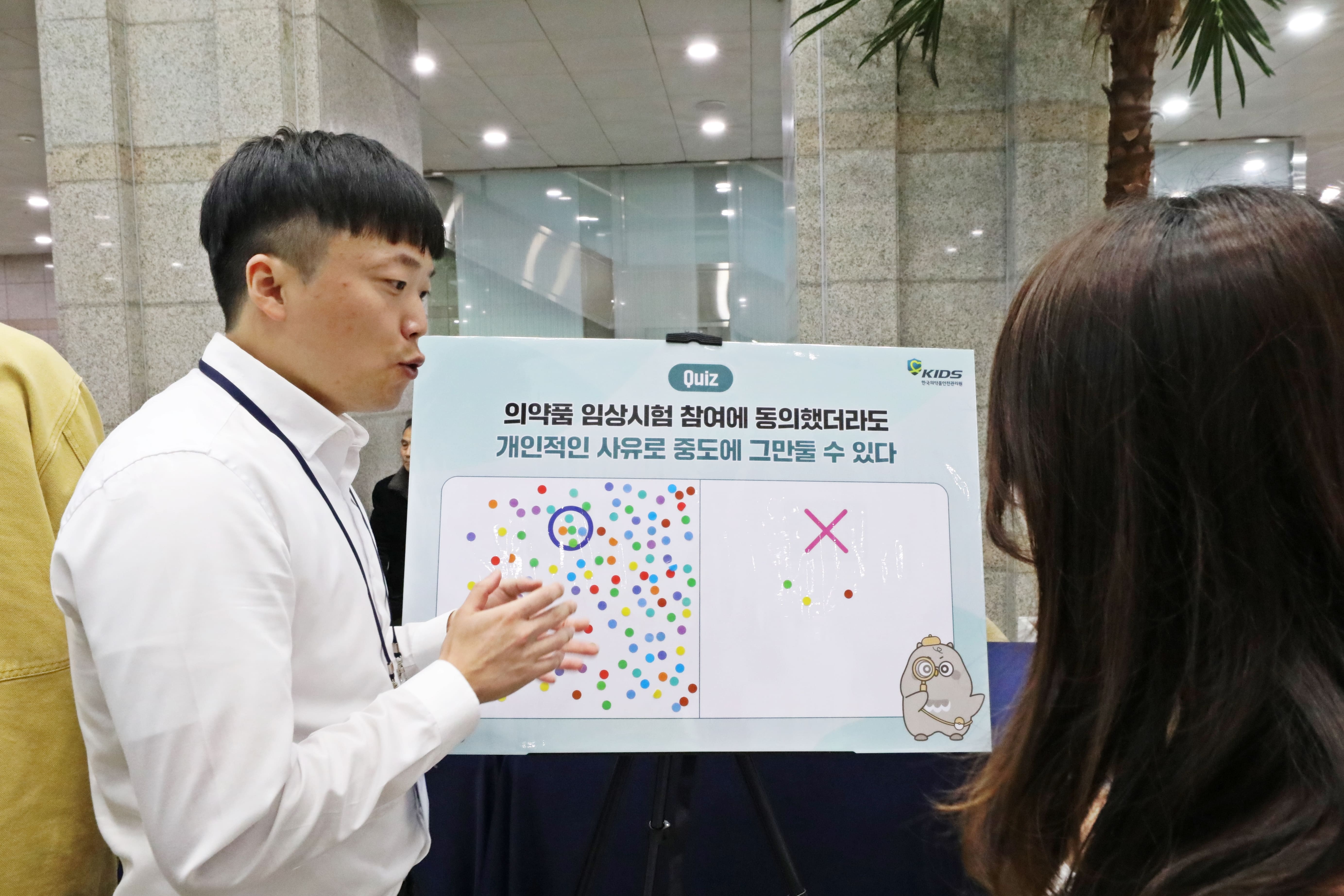 인하대병원 임상시험 참여자 이해증진 캠페인