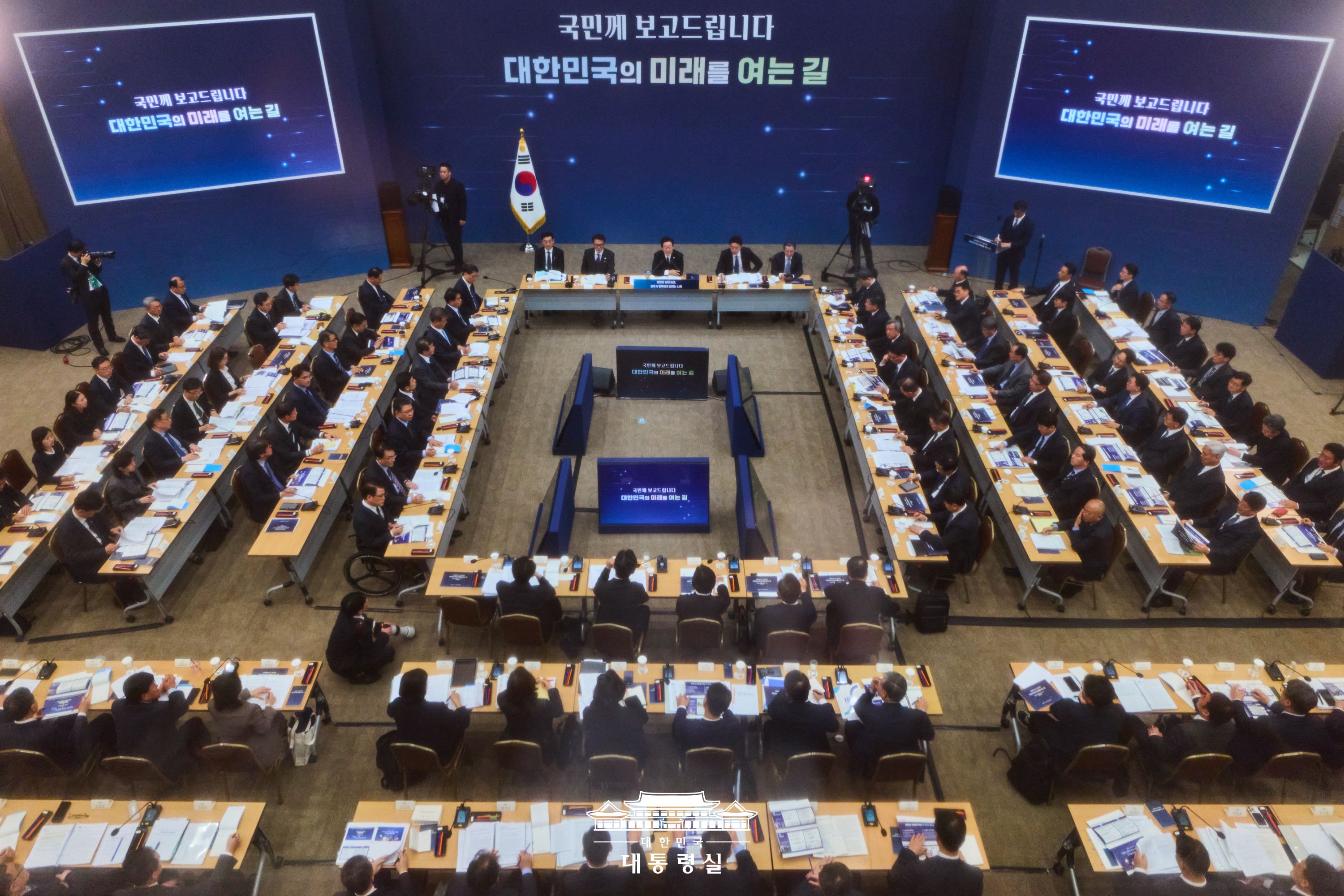 복지부 "<b>의료혁신</b> 추진·미래 대비 철저"