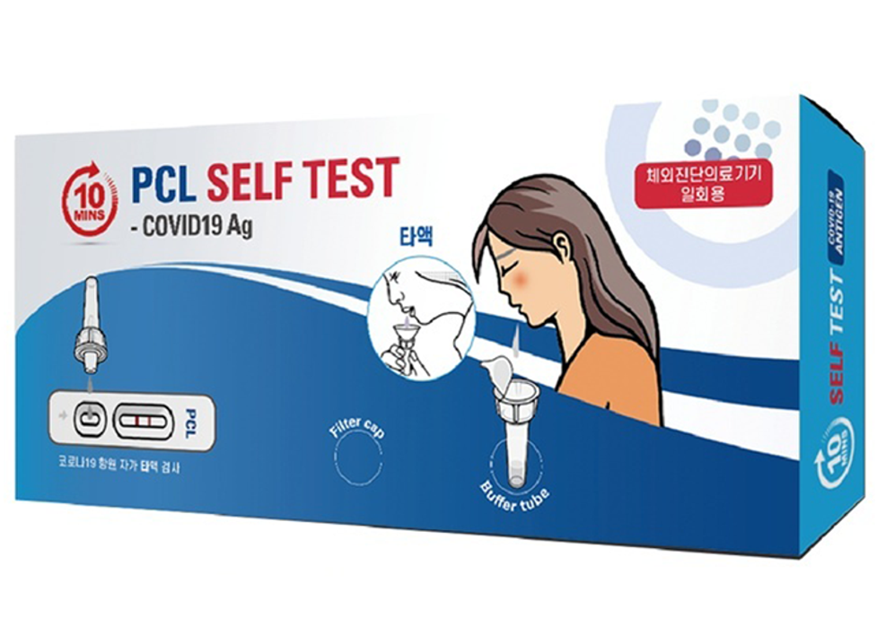 식약처 "피씨엘, 임상시험 결과 자료 조작" - 뉴스 썸네일 이미지