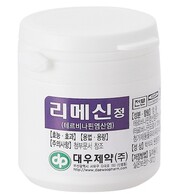 대우제약 항진균제 '리메신정' 이전...새 주인 '휴온스' - 뉴스 썸네일 이미지