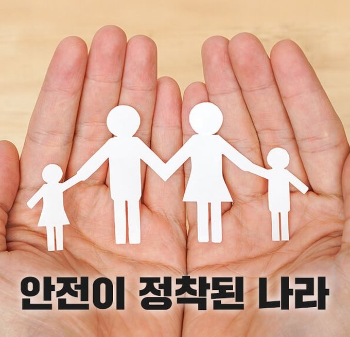 <사진제공 국민인수위원회>