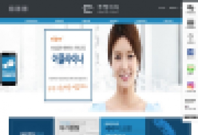 해당 A치과 홈페이지 화면