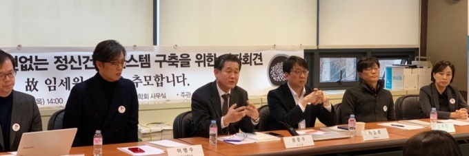 신경정신과학회 긴급기자회견