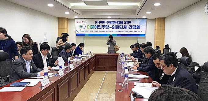 더불어민주당 TF 간담회