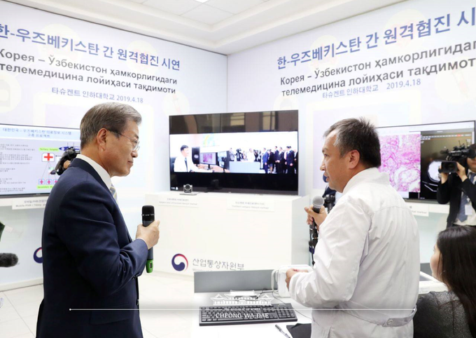 <사진제공 청와대>