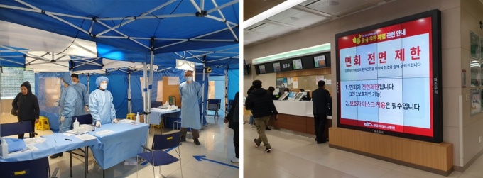 코로나19 감염 예방을 위해 병원 출입을 통제 중인 원자력병원, 노원을지대병원