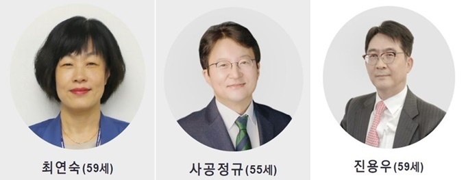 사진설명: (좌로부터) 최연숙, 사공정규, 진용우