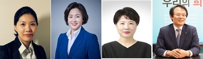 사진설명: (좌로부터) 신현영, 이수진, 박명숙, 이상이