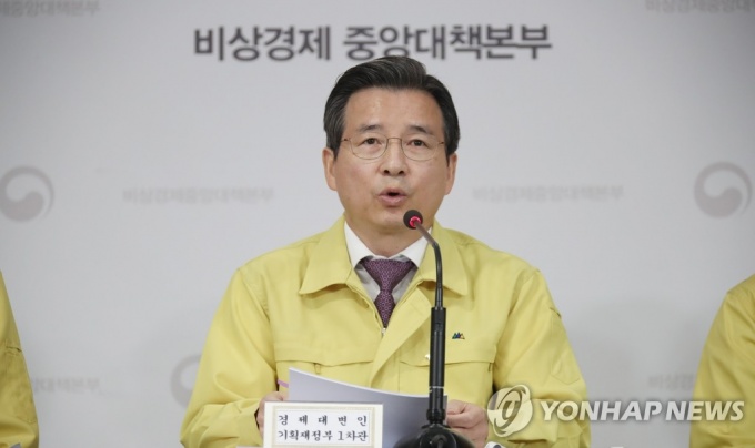 한국판 뉴딜 사업에 대해 브리핑 중인 김용범 기재부 1차관 <사진제공: 연합뉴스>