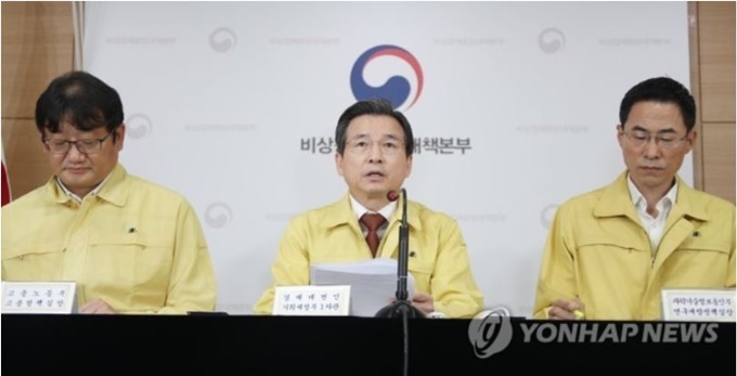 사진설명 및 출처: 김용범 기획재정부 1차관(가운데)이 14일 오전 정부서울청사에서 관계부처와 합동으로 비상경제 중앙대책본부(경제중대본) 회의 결과를 브리핑하고 있다. 연합뉴스