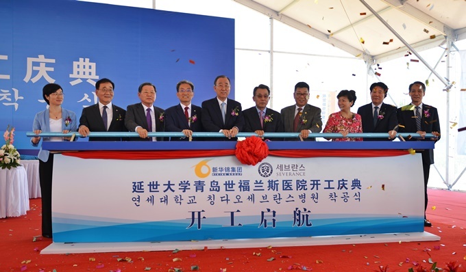 사진설명: 2년 전 세브란스병원 착공식 당일 반기문 전 UN 사무총장 등 인사들이 참석했다.