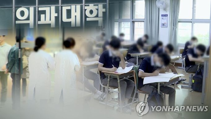 <사진제공 연합뉴스>