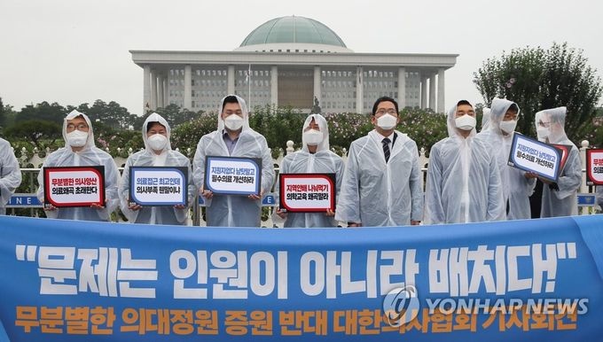 <사진제공 연합뉴스>