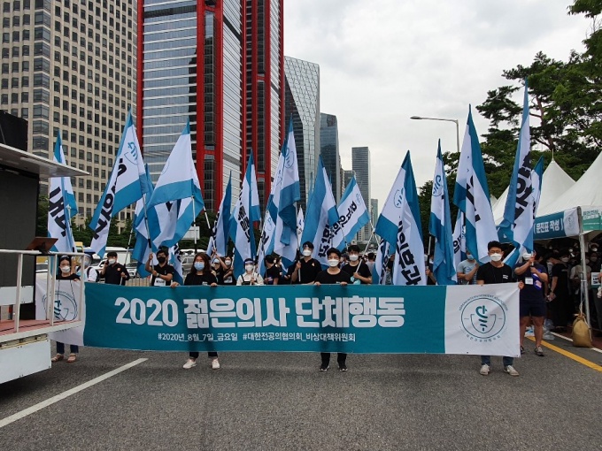 8월7일 여의대로에서 있었던 젊은의사 단체행동 