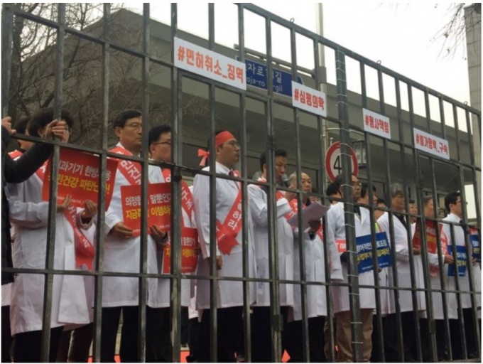 사진설명: 지난 2018년 11월 11일 대한의사협회 주도로 전국의사총궐기대회가 있었다. 궐기대회는 횡격막 탈장 오진 논란을 빚은 의사 3명이 구속되자 이에 대해 반발하는 차원에서 진행됐다.