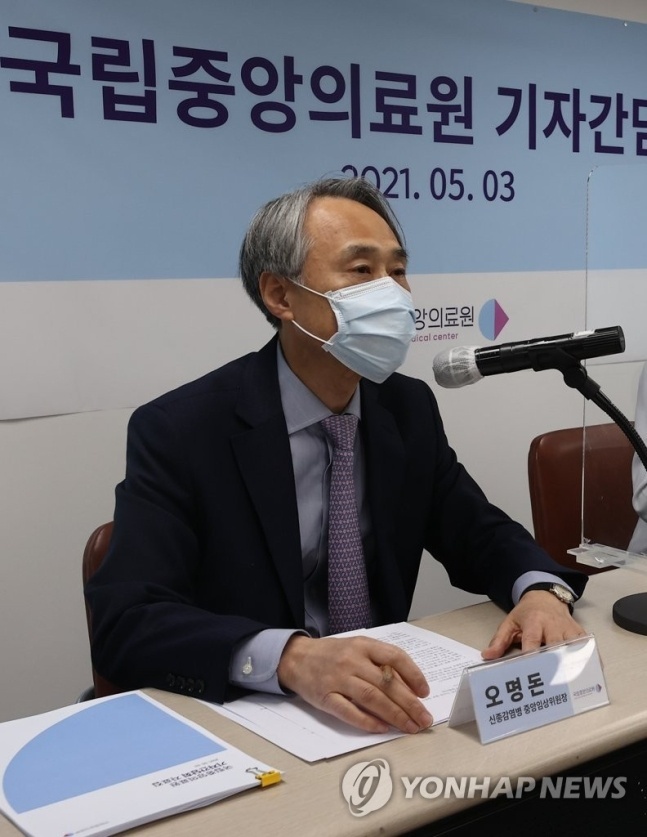 오명돈 신종감염병 중앙임상위원장이 지난 5월 3일 국립중앙의료원 중앙예방접종센터에서 열린 기자간담회에서 발언을 하고 있다.