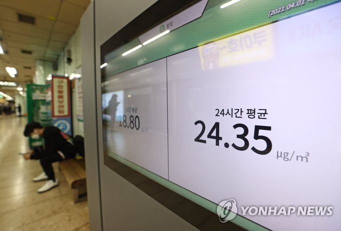 <사진제공 연합뉴스>