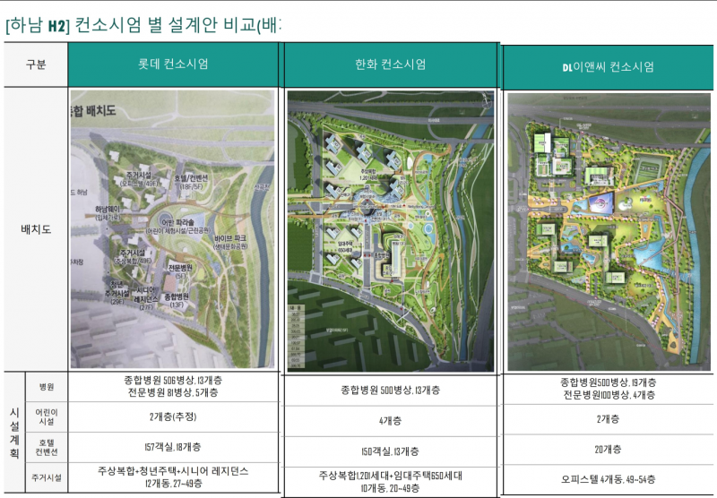 사진=온라인 커뮤니티 캡처