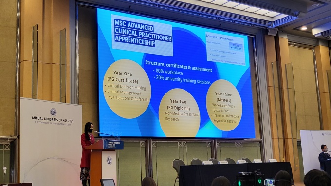 박현미 고려대 의대 교수가 해외 PA 사례를 소개 중이다./촬영=신용수 기자