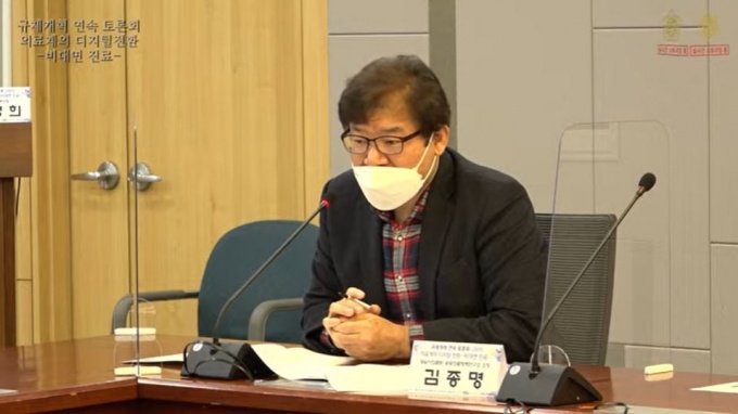 김종명 성남시의료원 공공의료정책연구소장