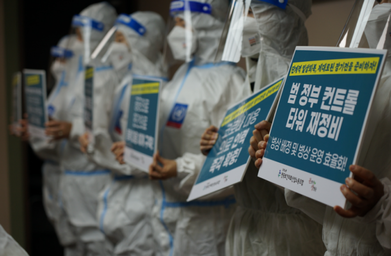 사진제공=보건의료노조