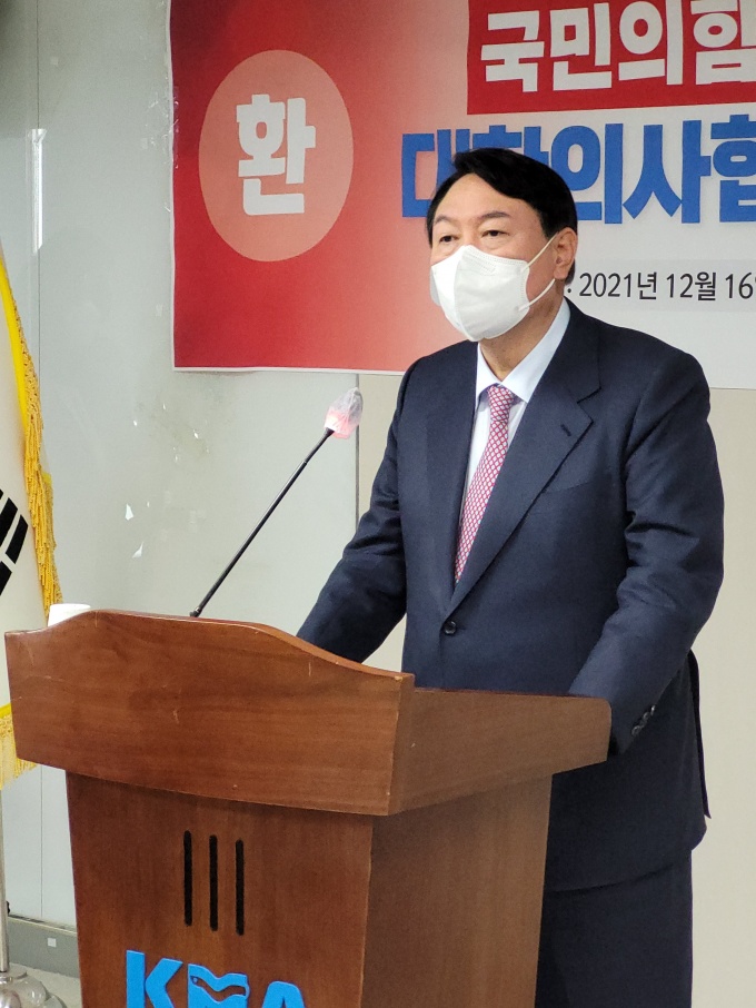 사진제공=대한의사협회