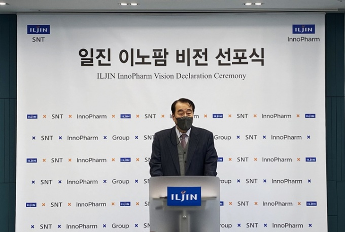 일진그룹, 2025년 항암치료제 등 신약 개발 도전