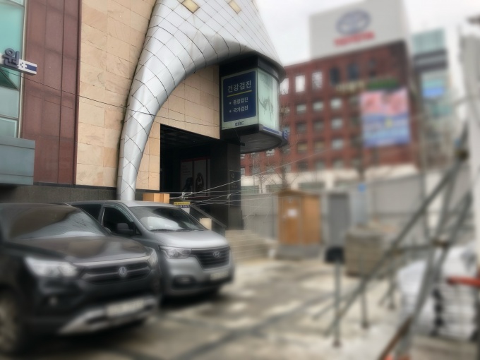 강남을지대학교병원 앞 모습. 공사가 한창이다.