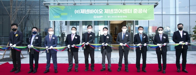 사진제공=제넨바이오