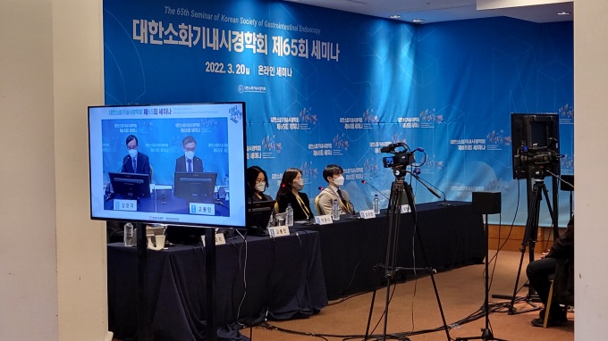 20일 대한소화기내시경학회 온라인 세미나 현장./촬영=신용수 기자